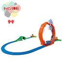 O プラレール GOGOトーマス ぐるっと宙返り!わくわくプレイランド タカラトミー おもちゃ 3歳 男の子 玩具 室内遊び ギフト プレゼント 誕生日 お祝い...