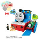 O ビッグトーマス かおがうごくよ! なかまとおしゃべりビッグトーマス タカラトミー のりもの遊び 室内遊び 3歳 列車 車両 男の子 女の子 ギフト プレゼン...