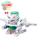 O キャップ革命 ボトルマン BOT-40 アロサイダーDX タカラトミー おもちゃ ゲーム 競争遊び 男の子 女の子 6歳 室内遊び ギフト プレゼント 誕生...