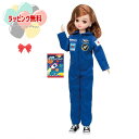 O リカちゃん あこがれの宇宙飛行士 リカちゃん タカラトミー 3歳 お人形 着せ替え人形 おもちゃ ごっこ遊び ギフト プレゼント 誕生日 お祝い 贈り物 ブ...