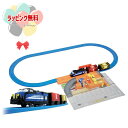 O プラレール トミカを運ぼう!サクサクつみおろしターミナル タカラトミー 鉄道 電車 おもちゃ 3歳 男の子 玩具 室内遊び ギフト プレゼント 誕生日 お祝...
