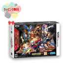 O Nintendo 3DS PROJECT X ZONE (初回生産版『早期購入限定スペシャル仕様』同梱) 正規品 新品 ゲームソフト バンダイナムコエンター...
