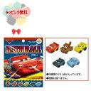 O 【 単品 】ノルコーポレーション バスボール カーズ DIZ-36-01 ※全5種類内1種類 ミニチュア フィギュア マスコット ミニカー 香り付き 発砲タ...
