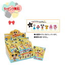 O 【 単品 】ディズニー キュートセレブレーション バスボール vol.1フィギュア コレクタードール コンプリート ミニチュアフィギュア マスコット 香り付...