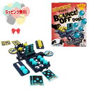 O マテルゲーム(Mattel Game) バウンス・オフ デュエル HPP21 マテル おもちゃ ゲーム 競争遊び 発育 指先遊び 7歳以上 玩具 室内遊び ...
