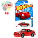 O ホットウィール (Hot Wheels) ベーシックカー ポルシェ 911 カレラ RS 2.7 HXR05 マテル 車 おもちゃ 3歳以上 玩具 ギフト ...