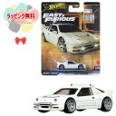 O ホットウィール (Hot Wheels) ワイルド・スピード - フォード RS200 HVR60 マテル 車 おもちゃ 3歳以上 玩具 ギフト プレゼント...