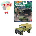 O ホットウィール (Hot Wheels) ワイルド・スピード - ランドローバー ディフェンダー 110 HKD26 マテル 車 おもちゃ 3歳以上 玩具 ...