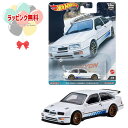 O ホットウィール (Hot Wheels) カーカルチャー - キャニオン・ウォリアーズ - '87フォード シエラ コスワース HKC54 マテル 車 おも...