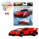 O ホットウィール (Hot Wheels) カーカルチャー スピード・マシーン - ランボルギーニ ヴェネーノ HKC41 マテル 車 おもちゃ 3歳以上 玩...