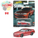 O ホットウィール (Hot Wheels) ワイルド・スピード - トヨタ ソアラ HRT95 マテル 車 おもちゃ 3歳以上 玩具 ギフト プレゼント 誕生...