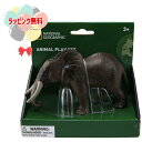 NATIONAL GEOGRAPHIC ゾウ NTS01002 動物フィギュア ナショナルジオグラフィック おもちゃ 室内遊び 3歳 誕生日 プレゼント ギフト...