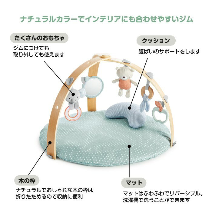 Kids2 ingenuity 12126 コージースポット リバーシブルジム キッズツー インジェニュイティ ベビージム ベビーマット おもちゃ 男の子 女の子 プレイジム 赤ちゃん ベビー 0ヶ月 知育 出産祝い ギフト プレゼント お祝い 贈り物 クリスマス 3