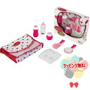 Klein クライン princesscoralie おむつ交換バッグセット 1653 おもちゃ 玩具 3歳 ままごと遊び ごっこ遊び 室内遊び ギフト プレゼ...