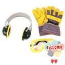 【クリアランスセール】Klein クライン BOSCH 大工アクセサリー3点セット 8535 おもちゃ 玩具 ごっこ遊び 室内遊び DIY 3歳から ギフト プレゼント 誕生日 お祝い 贈り物 ブラックフライデー クリスマス