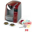 Klein クライン BOSCH サウンドコーヒーマシーン 9543 おもちゃ 玩具 ままごと遊び 室内遊び 3歳から ギフト プレゼント 誕生日 お祝い 贈り...