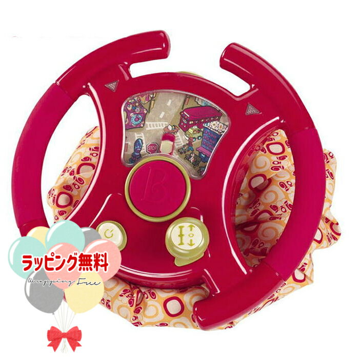 B.toys BX1148Z ^EhCu r[gCY 1  Ԃ̃nh V   ߋ j̎q ̎q V Mtg v[g a j 蕨 ubNtCf[ NX}X