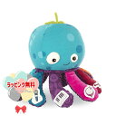 O B.toys BX1518Z ミュージカルオクトパス ビートイズ 10ヶ月 おもちゃ 知育 玩具 音楽 男の子 女の子 室内遊び 出産祝い ギフト プレゼン...