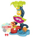 M B.toys BX1659Z トロピカルウォーターホイール ビートイズ 1歳6ヶ月 1歳半 おもちゃ お風呂遊び 水遊び 外遊び 玩具 男の子 女の子 ギフ...