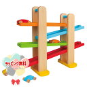 O Woody World レーシングタワー おもちゃ 知育玩具 のりもの 乗り物 車 木製 木のおもちゃ 木 1歳6ヶ月 1歳半 出産祝い ギフト プレゼント...