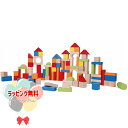 O Woody World カラフルつみき100ピース 1歳6ヶ月 1歳半 積み木 創造力 集中力 指先遊び 知育玩具 木製 木のおもちゃ 玩具 木 ギフト プ...