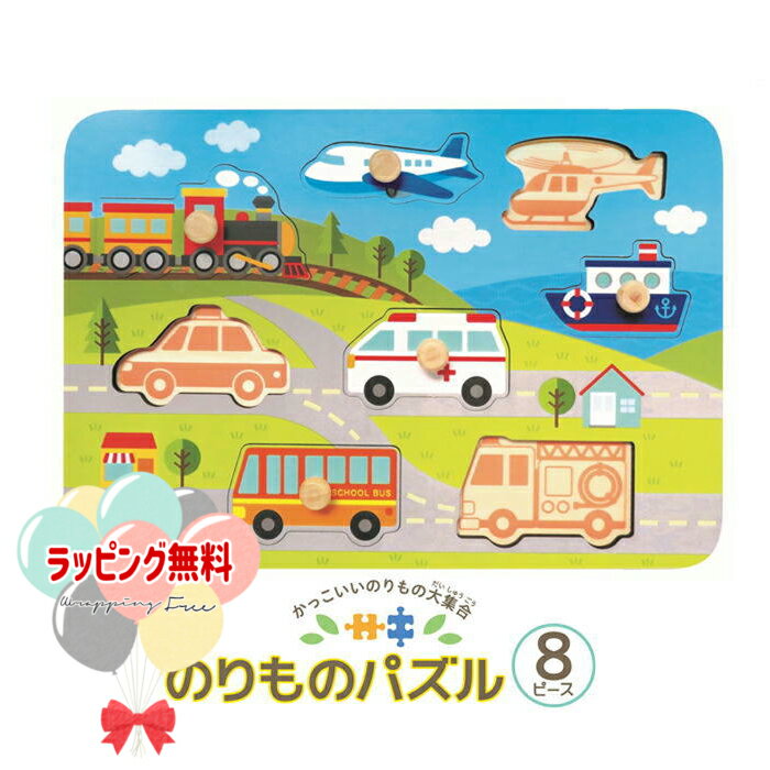 Woody World のりものパズル