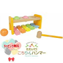 O Woody World たたいて!ころりんハンマー 3歳 知育玩具 音楽 リズム 楽器 木製 木のおもちゃ 玩具 木 室内遊び ギフト プレゼント 誕生日 ...