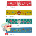 O Woody World アニマルハーモニカ おもちゃ ハーモニカ 楽器遊び 木のおもちゃ 木製玩具 木製 天然木 男の子 女の子 3歳 ごっこ遊び 室内遊び...