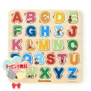 【お買い得品】O おさるのジョージ 木製アルファベットパズル 26ピース Vit Heart ヴィットハート 1歳6ヶ月 1歳半 室内遊び 木のおもちゃ 木 知...