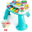 Kids2 Baby Einstein 90592 ディスカバリングミュージック アクティビティテーブル キッズツー ベビーアインシュタイン ラーニングテーブル ラーニングトイ 音楽 知育玩具 赤ちゃん ベビー 6ヶ月 ギフト プレゼント 誕生日 お祝い 贈り物 ブラックフライデー クリスマス