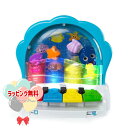 キッズツー 知育玩具 Kids2 Baby Einstein 10804 ポップ&グローピアノ キッズツー ベビーアインシュタイン 音楽 音がなる ピアノ ビーズ 赤ちゃん ベビー 0ヶ月 知育玩具 教育 出産祝い 室内遊び ギフト プレゼント 誕生日 お祝い 贈り物 ブラックフライデー クリスマス