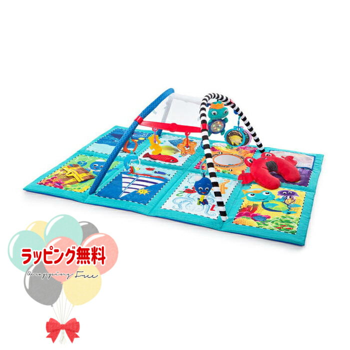 Kids2 Baby Einstein 10871 ディスカバリーシーズ・マルチモードジム キッズツー ベビーアインシュタイン ベビージム ベビーマット おもちゃ 男の子 女の子 プレイジム 赤ちゃん ベビー 0ヶ月 知育 出産祝い ギフト プレゼント お祝い 贈り物 ブラックフライデー クリスマス