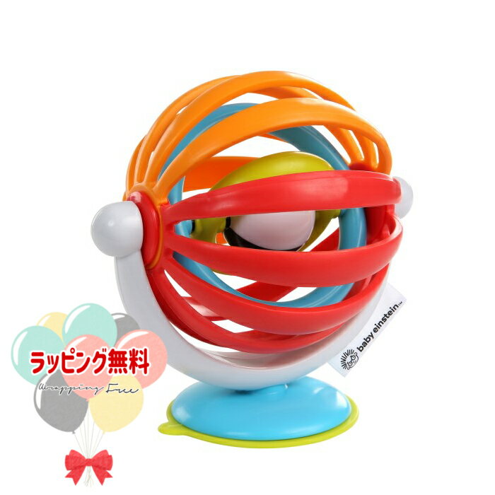 Kids2 Baby Einstein 11522 スティッキースピナー キッズツー ベビーアインシュタイン スピナー 赤ちゃん ベビー 3ヶ月 知育玩具 出産祝い 指先運動 視覚刺激 室内遊び お出かけ用 ギフト プレゼント 誕生日 お祝い 贈り物 ブラックフライデー クリスマス