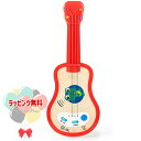 Kids2 Baby Einstein 11874 マジックタッチ・ウクレレ キッズツー ベビーアインシュタイン 木製 木のおもちゃ 音楽 ウクレレ 楽器遊び ...