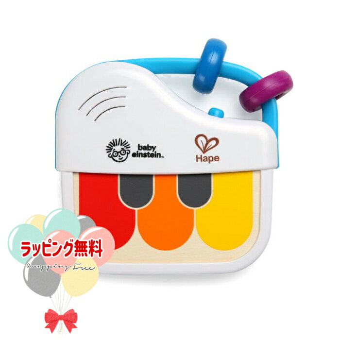 キッズツー 知育玩具 【クリアランスセール】Kids2 Baby Einstein 12008 マジックタッチ ミニピアノ キッズツー ベビーアインシュタイン 木製 木のおもちゃ 音楽 ミニピアノ 楽器遊び 指先遊び ベビートイ 知育玩具 室内遊び ベビー 3ヶ月 ギフト 出産祝い プレゼント お祝い 贈り物 クリスマス