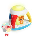 【お買い得品】Kids2 Baby Einstein 12084 キュリオシティ・カレイドスコープ キッズツー ベビーアインシュタイン 音がなる 光 赤ちゃん ...