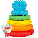 Kids2 Baby Einstein 12356 スタック&ティース マルチテクスチャティーザー トイ キッズツー ベビーアインシュタイン 歯固め パズル 赤...