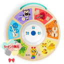 Kids2 Baby Einstein 12357 カルズ スマートサウンズ シンフォニー キッズツー ベビーアインシュタイン 木製 木のおもちゃ 音がなる ベビー 6ヶ月 知育玩具 出産祝い 指先運動 室内遊び 出産祝い ギフト プレゼント 誕生日 お祝い 贈り物 ブラックフライデー クリスマス