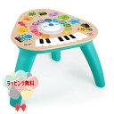 Kids2 Baby Einstein 12398 クレバーコンポーザー チューンテーブル キッズツー ベビーアインシュタイン ラーニングテーブル 木製 木のおもちゃ 音楽 指先遊び ベビートイ 知育 室内 ベビー 12ヶ月 ギフト 出産祝い プレゼント お祝い 贈り物 ブラックフライデー クリスマス