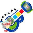 【クリアランスセール】Kids2 Baby Einstein 90680 ロックライト&ロール・ギター キッズツー ベビーアインシュタイン 音楽 音がなる 光る エレキギター 赤ちゃん ベビー 3ヶ月 知育玩具 出産祝い 室内遊び ギフト プレゼント 誕生日 お祝い 贈り物 クリスマス