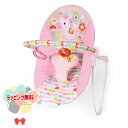 Kids2 Bright Starts 12205 ファンシーファンタジー・バイブレーティング・バウンサー バウンサー ベビーチェア 女の子 赤ちゃん 新生児 ...