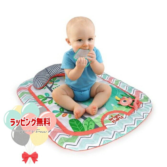 【キャンペーン商品】Kids2 Bright Starts 52010 フレンドリーフェローズ・プロップマット キッズツー ブライトスターツ ベビーマット お昼寝マット おむつ替え まくら 男の子 女の子 赤ちゃん ベビー 0ヶ月 出産祝い プレゼント ブラックフライデー クリスマス