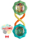 Kids2 Bright Starts 8188 バーベル・ラトル キッズツー ブライトスターツ 歯固め ラトル ビーズ かがみ付き 赤ちゃん ベビー 3ヶ月 ...