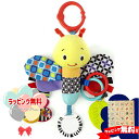 Kids2 Bright Starts 9075 センサリープラッシュパルズ ファイヤーフライ キッズツー ブライトスターツ ぬいぐるみ ラトル 赤ちゃん 0ヶ...