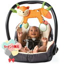 Kids2 Bright Starts 11074 シンプリーブライトスターツ フォクシーフォレスト・トイバー キッズツー ブライトスターツ タグ 歯固め ラトル ベビートイ 赤ちゃん ベビー 0ヶ月 出産祝い ベビーカー ギフト プレゼント 誕生日 お祝い 贈り物 ブラックフライデー クリスマス