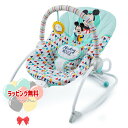 【クリアランスセール】Kids2 Bright Starts Disney baby ディズニー ベビー 11543 ミッキーマウス・ハッピートライアングル・ロッカー キッズツー ブライトスターツ バウンサー ベビーチェア 赤ちゃん 新生児 ベビー お昼寝 出産祝い ギフト プレゼント 贈り物 クリスマス