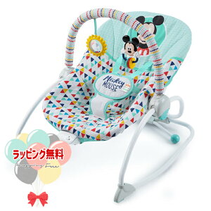 【クリアランスセール】Kids2 Bright Starts Disney baby ディズニー ベビー 11543 ミッキーマウス・ハッピートライアングル・ロッカー キッズツー ブライトスターツ バウンサー ベビーチェア 赤ちゃん 新生児 ベビー お昼寝 出産祝い ギフト プレゼント 贈り物 クリスマス