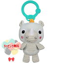 【お買い得品】Kids2 Bright Starts 12278 テイク&シェイク(さい)キッズツー ブライトブライトスターツ ぬいぐるみ 赤ちゃん ベビー 0...