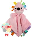 【お買い得品】Kids2 Bright Starts 12346 カドル&タグス・ブランキー(フラミンゴ)キッズツー ブライトスターツ ぬいぐるみ タグ 赤ちゃ...