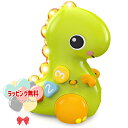 Kids2 Bright Starts 12506 クロール&カウント・ゴーゴー・ダイナソー キッズツー ブライトスターツ 恐竜 光る 赤ちゃん ベビー 6ヶ月...